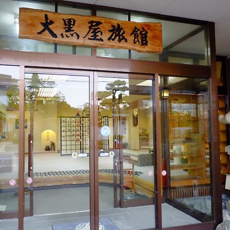 Daikokuya Ryokan Hotel Hakodate Ngoại thất bức ảnh